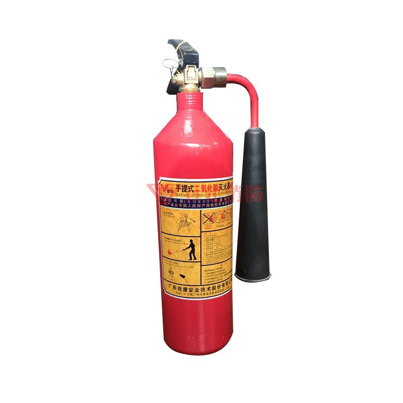  Portable Carbon Dioxide Fire Extinguisher